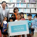 미래나눔지역아동센터 이미지