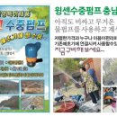 충남철물공구건재 이미지