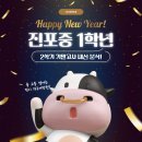 군산진포중학교 이미지