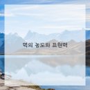 수묵화(심화) 이미지