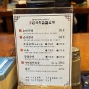 신의주찹쌀순대 청북점 | 대청역 맛집 서울3대순대국 신의주찹쌀순대 일원 주차 정보 솔직후기