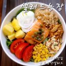 고잔농장 이미지