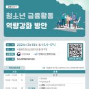 광진청소년센터-3 이미지