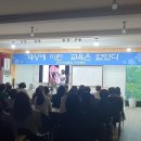 국제이침협회 이미지
