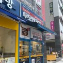 빽다방 미사강변점 이미지