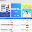 [국비과정] [7/21] 캘리그라피 입문_오후반 | 2021년 11월 공모전 - 취업 &amp; 창업 공모전