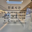 연세안마취통증의학과의원 이미지