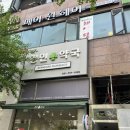 경민약국 이미지