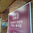우리마을점빵 이미지