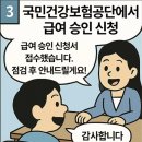 상록메디칼