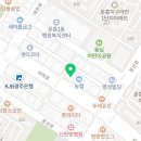 빛고을문흥종로약국 이미지