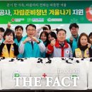 대전교통공사