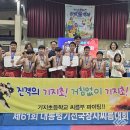 기지초등학교 이미지