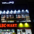 눈사람안경원 이미지