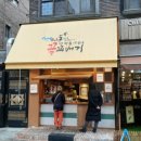 청담동꿀꽈배기 이미지