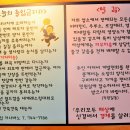 진짜배기 - 사상구 엄궁로 73 | 진짜배기