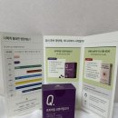 뉴트리데일리 | 뉴트리모어 코엔자임Q10 정보 후기｜하루 한 알 데일리 영양제