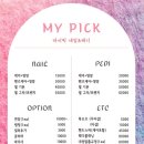 마이네일숍 이미지
