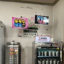 진영 밀면 맛집 = 신가야밀면!!! 강추 후기