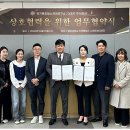 주식회사 더헬스케어