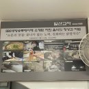 일산교자 이미지