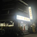 충혼길 L 네이버블로그