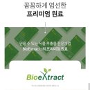 온유케어