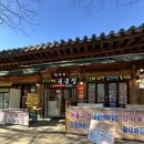 권금성휴게소 이미지