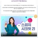 시크릿랩학원