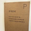 1인한식당 서구점 | [광주] 광주 상무지구 맛집, 가족 모임하기 좋은 한식당 '초동순두부 상무지구 광주시청점'