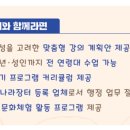 장생포초등학교병설유치원 이미지