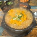 홍성옛날순대국밥 이미지