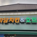 자담치킨상주점
