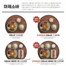 백소정 장안구청점 이미지