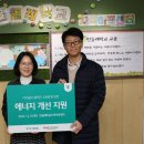 민들레자원 | 하나캐피탈과 함께 민들레학교지역아동센터 교육환경 개선 지원 후기♥