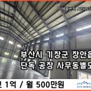 장안산업단지A 이미지