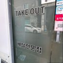 감전역 1번 출구(중간) 이미지