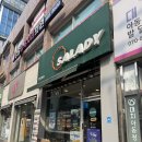 샐러디한티역점 | [서울 한티] 샐러디 한티역점 :: 간편한 샐러드 맛집 베스트 메뉴 TOP3 포장 후기 | 혼밥 다이어트 추천...
