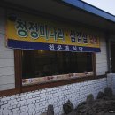 천문대로맛집 이미지