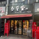 도봉-창동-도봉-5170 이미지