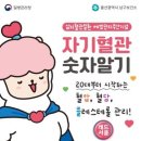 울산광역시남구보건소 이미지