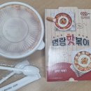명랑핫도그루원시티가정점 이미지