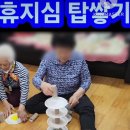 신중경로당 이미지