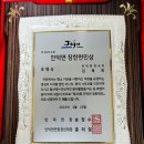 김복희 농장 동아일보