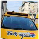 태풍태권스쿨 이미지