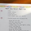 희종축사 네이버블로그