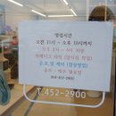 선산대로10-4 이미지