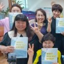 웰다잉지도사양성과정 이미지