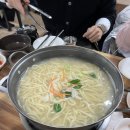 갯마을바지락칼국수 | 영월 현지인 칼국수 맛집 갯마을 바지락 칼국수 가격 및 후기