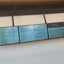 라르고하